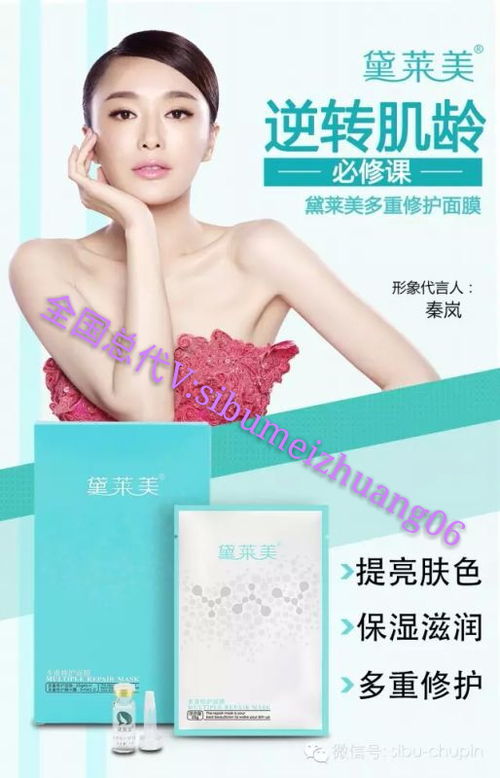 臉上使用含沗產品后出現瘙癢，美容院能否治療？生活美容的應對方法