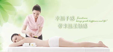 佐登妮絲 在生活美容中綻放的員工風采